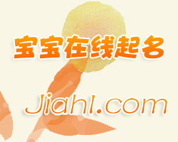 起100分名字 起100分名字